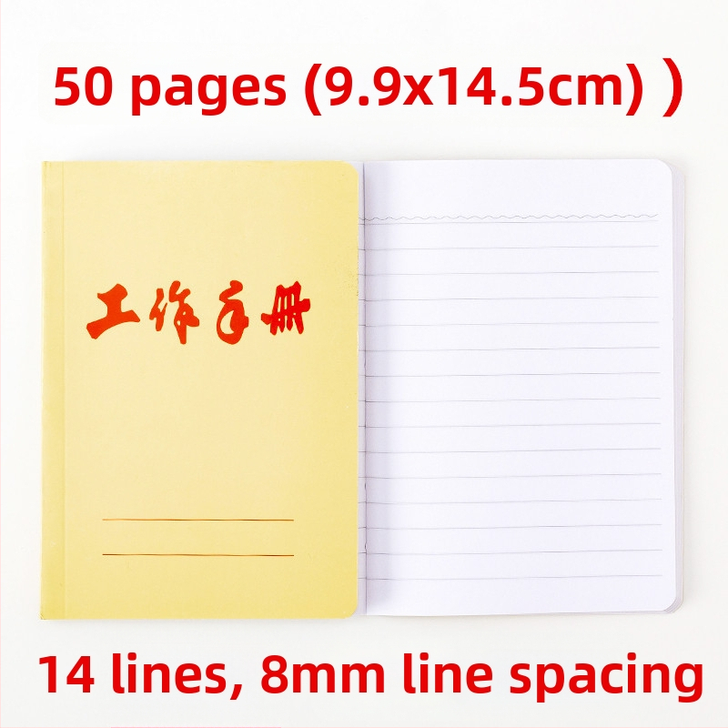 Weisheng Radnički priručnik bilježnica, Ljepljivo vezivanje, Papirnati omot, Papir 60 g, Neutralni tekst papir