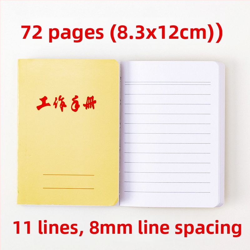 Weisheng Radnički priručnik bilježnica, Ljepljivo vezivanje, Papirnati omot, Papir 60 g, Neutralni tekst papir