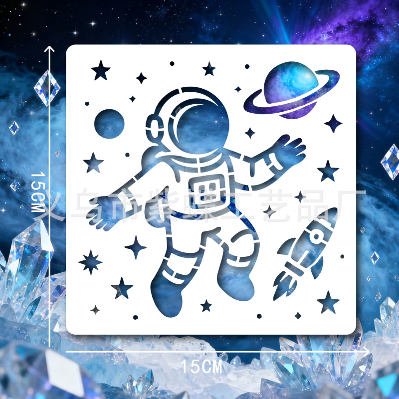 DIY šablona za crtanje s izrezanim astronautom i motivom grafita raketa‑planeta | PET materijal