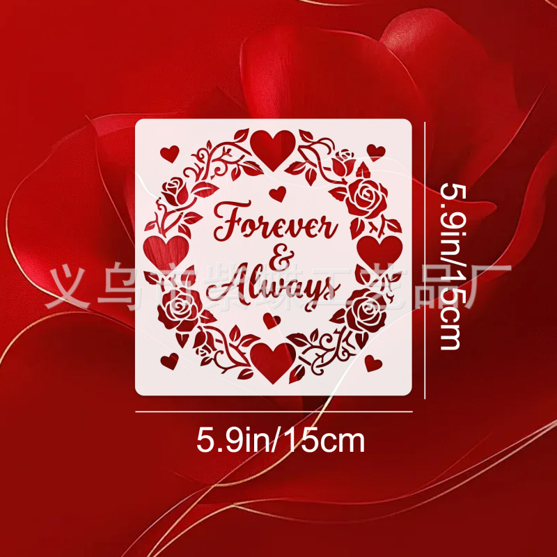 PET šablona za crtanje s temom Valentinovo, SJX-180, Yiwu City Purple Butterfly Crafts Factory