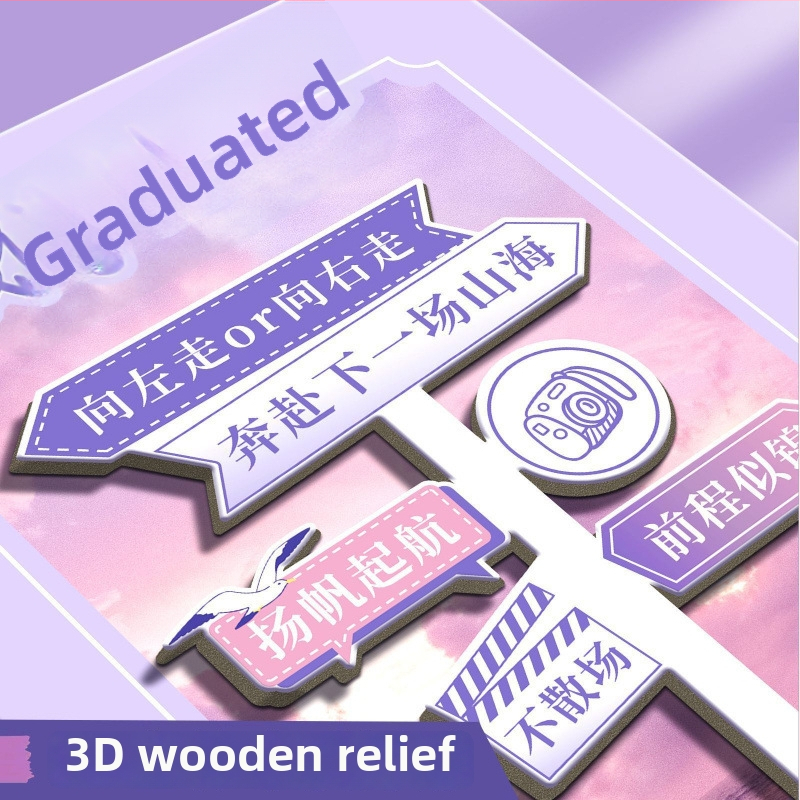 Zbornik uspomena za učenike šestog razreda s kožnim omotom, vezom tipa binder, izmjenjivim stranicama i adresarom