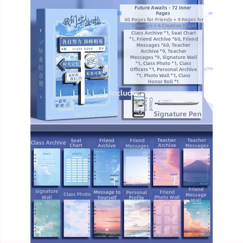 Zbornik uspomena za učenike šestog razreda s kožnim omotom, vezom tipa binder, izmjenjivim stranicama i adresarom