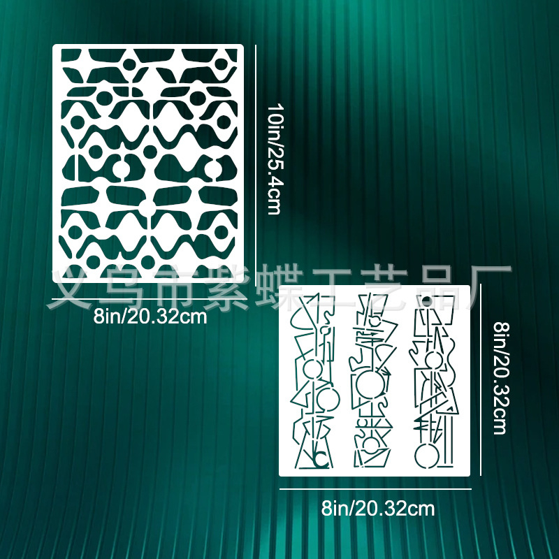 Set šablona za crtanje, 16 komada teksturiranih geometrijskih prstenova šablona za DIY, višekratna upotreba, PET materijal, model A1117, ekskluzivni izvoz, IP nije ovlašten.