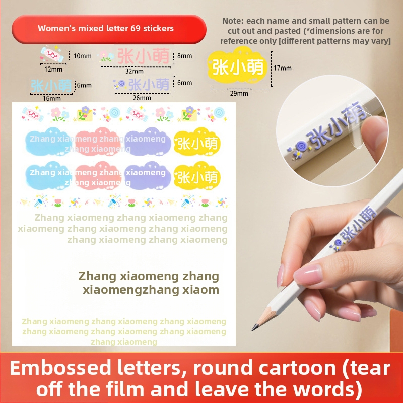 Kristalna naljepnica za ime | Marka: Mesibo/meishubao; Model: Crystal name sticker; Kod proizvoda: Fdxmt-03; Materijal: Naljepnica; Obrada i prilagodba: Da