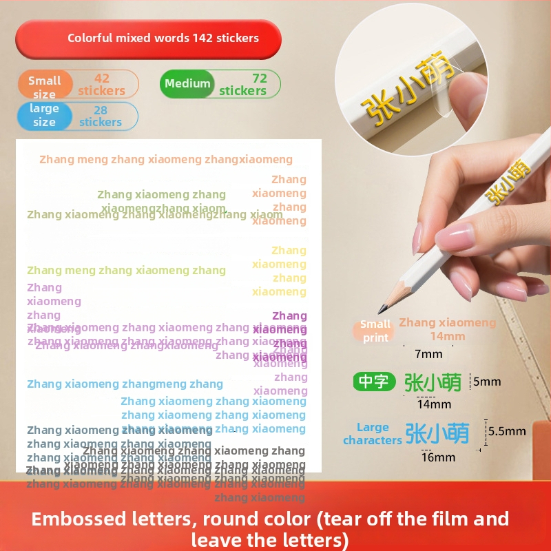 Kristalna naljepnica za ime | Marka: Mesibo/meishubao; Model: Crystal name sticker; Kod proizvoda: Fdxmt-03; Materijal: Naljepnica; Obrada i prilagodba: Da