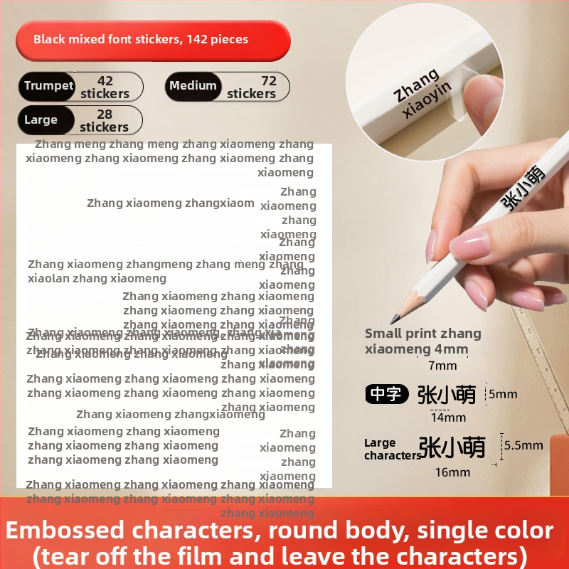 Kristalna naljepnica za ime | Marka: Mesibo/meishubao; Model: Crystal name sticker; Kod proizvoda: Fdxmt-03; Materijal: Naljepnica; Obrada i prilagodba: Da