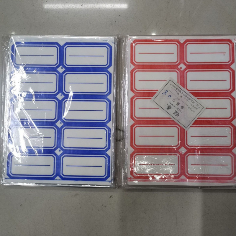 Ručne pisane etikete - Bez prilagodbe, Nije uvezeno, Bez prava intelektualnog vlasništva