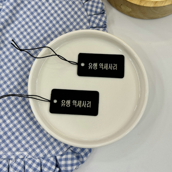 Etichete de preț pentru bijuterii, cu șnur atașat, stil scris de mână, imprimare digitală, personalizare disponibilă, marcă Jiang liang