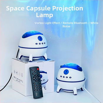 Нощна светлина с планетарна проекция и Bluetooth говорител, захранване от контакт