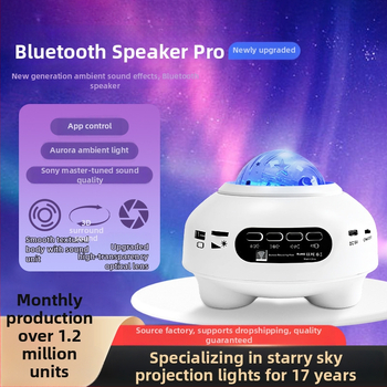 Нощна лампа с водна вълнова проекция, романтична аврора и звездно небе, Bluetooth говорител, захранвана с батерия, дистанционно и управление чрез приложение