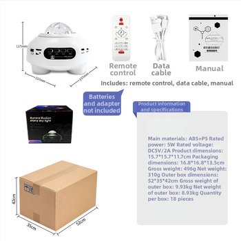 Нощна лампа с водна вълнова проекция, романтична аврора и звездно небе, Bluetooth говорител, захранвана с батерия, дистанционно и управление чрез приложение