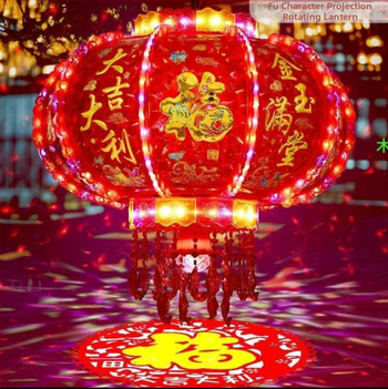 LED fenjer s rotirajućim mehanizmom, okruglog oblika, plast/PVC; Proizvodnja: mehanička, ubrizgavanje, toplo otiskivanje; Stil: klasično, moderno umjetničko, lagani luksuz