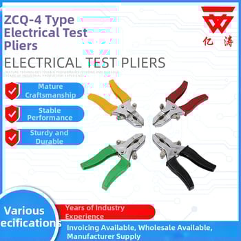 Клещи за тест на електрическа верига ZCQ-4/CSQ-4, Yitao, контактен материал мед H62, за електротехници