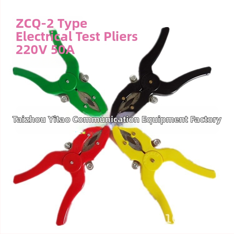 Клещи за тест на електрическа верига ZCQ-4/CSQ-4, Yitao, контактен материал мед H62, за електротехници