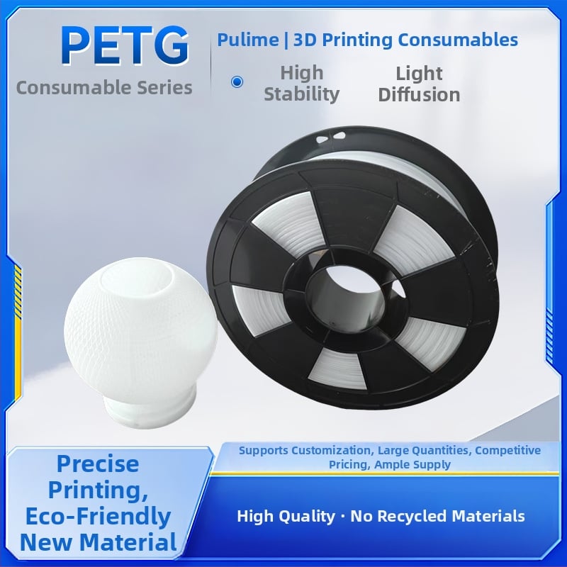 Difuzijski PETG filament za 3D ispis — proziran, difuzija svjetla, niska skupljanja, mekano, ujednačeno osvjetljenje