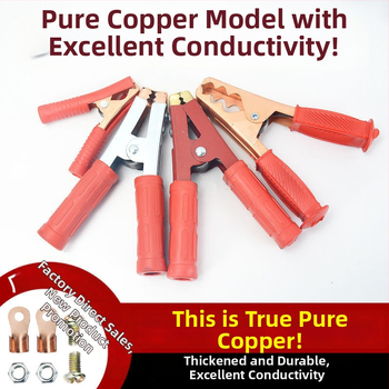 Klip na autobatériu s štartovacím káblom, medenou hlavou, pripojovací kábel k batérii (Model: Default Item; Značka: Other; Rozsah použitia: Malé motory)