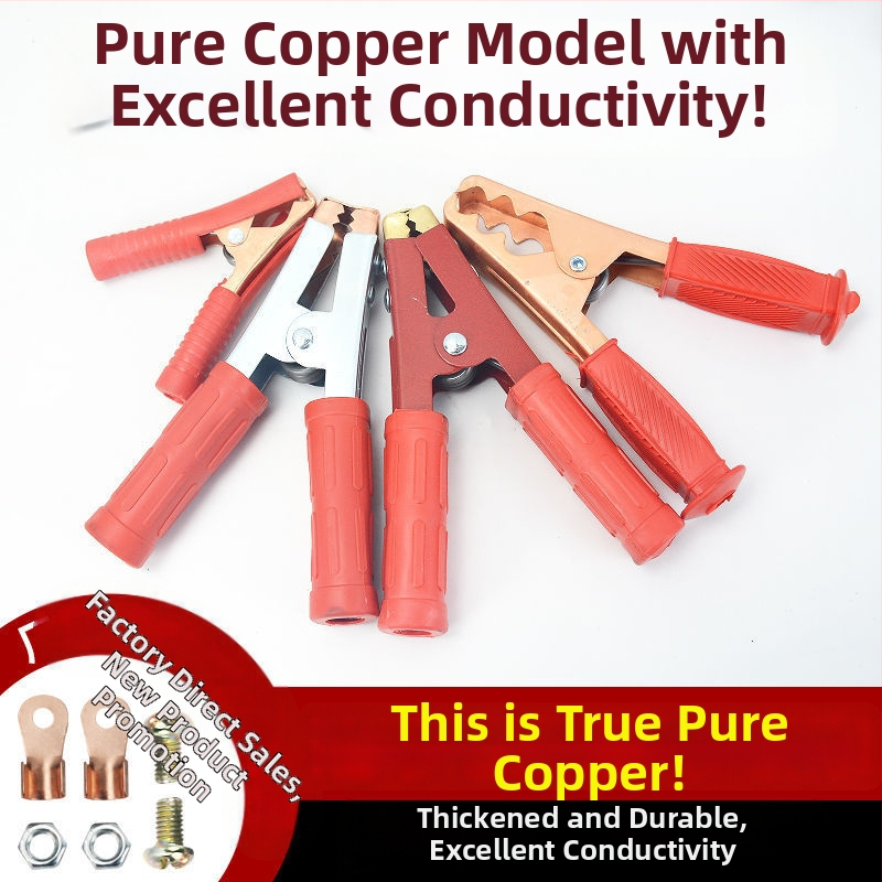 Klip na autobatériu s štartovacím káblom, medenou hlavou, pripojovací kábel k batérii (Model: Default Item; Značka: Other; Rozsah použitia: Malé motory)