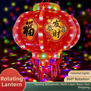 LED rotirajuća lanterna, okruglog oblika, PVC/akril, mehanička i narodna izrada, kineski stil, vodootporna i otporna na vjetar