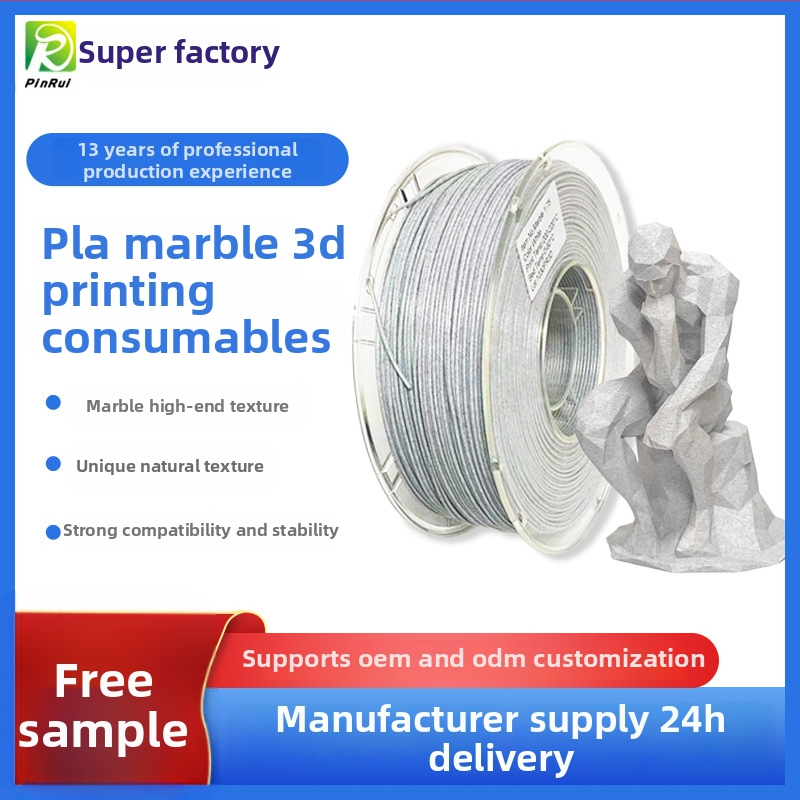 Pinrui PLA mramorni filament za 3D ispis – okrugli presjek, gustoća 1.24