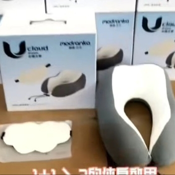 Μαξιλάρι ταξιδιού για τον αυχένα σε σχήμα U με αφρό μνήμης και κάλυμμα ice silk – μινιμαλιστικός σχεδιασμός, για ενήλικες