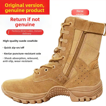 Five Thirty Three Μποτάκια Τακτικής Εκπαίδευσης – ανθεκτικό δέρμα αγελάδας, αδιάβροχο ύφασμα, αντιτρυπτικά, ανδρικά μποτάκια πεζοπορίας