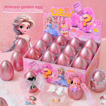 Deti zlaté vajíčko slepá škatuľka – hračka pre deti (Materiál: Iný; Značka: Unique; Špecifikácie: Rôzne; Spôsob ovládania: Iný; Balenie: Iné)