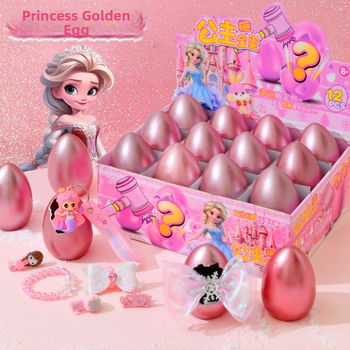 Deti zlaté vajíčko slepá škatuľka – hračka pre deti (Materiál: Iný; Značka: Unique; Špecifikácie: Rôzne; Spôsob ovládania: Iný; Balenie: Iné)