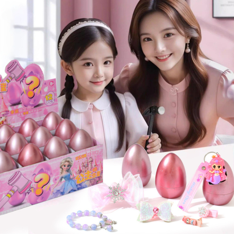 Παιδικό τυφλό κουτί με Χρυσό Αυγό - παιχνίδι για αγόρια και κορίτσια (Υλικό: Άλλο; Μάρκα: Unique; Προδιαγραφές: Διαφορετικές; Τρόπος Ελέγχου: Άλλος; Συσκευασία: Άλλη)