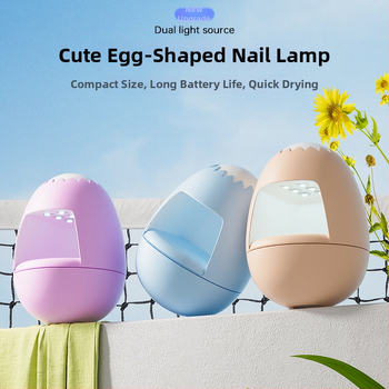 Φορητή μίνι λάμπα νυχιών για γρήγορο στέγνωμα gel βερνικιού, μάρκα Mokaruyin magic card, μοντέλο Golden egg mier style, συμπαγής συσκευή οικιακής χρήσης