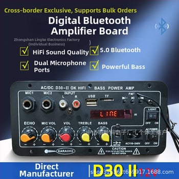 Πλακέτα Bluetooth ενισχυτή ήχου με οθόνη, μοντέλο D30 II, μάρκα Pinyu; είσοδοι Bluetooth, USB, TF, FM ραδιόφωνο; ισχύς 25W; τάση λειτουργίας DC12V/AC110-240V