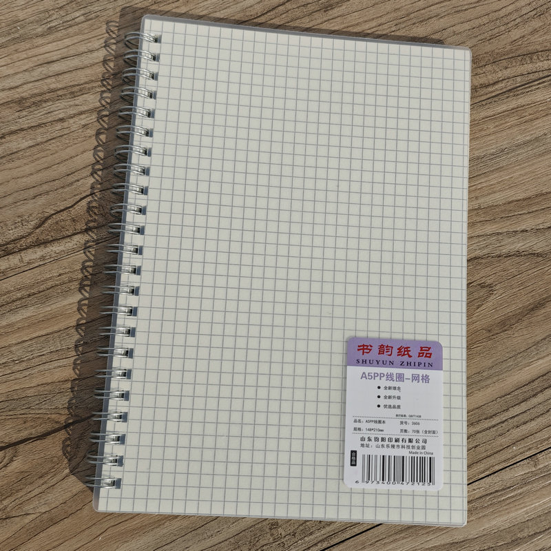 Notebook Book Rhyme A570, spiralno povez, omotnica od papira, 50–100 stranica, težina 195 g