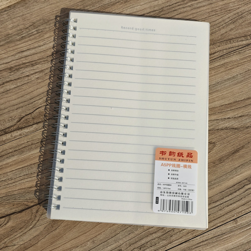 Notebook Book Rhyme A570, spiralno povez, omotnica od papira, 50–100 stranica, težina 195 g