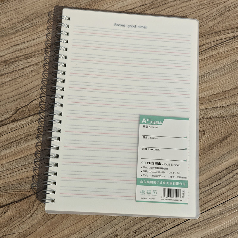 Notebook Book Rhyme A570, spiralno povez, omotnica od papira, 50–100 stranica, težina 195 g