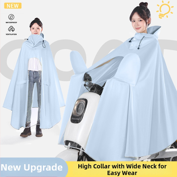 Pengchang PVC дебел дъждобран с крак за един водач – пълна защита на тялото, висока яка за защита на лицето