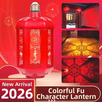 LED φως τοπίου με φαναριώδες σχέδιο – βάση E27, 220V, IP43, ρυθμιζόμενο φως, έλεγχος με διακόπτη