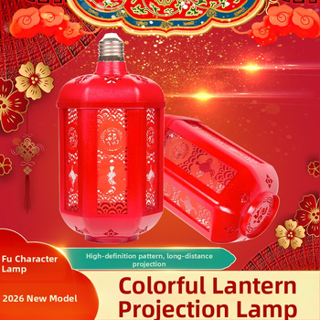 LED φως τοπίου με φαναριώδες σχέδιο – βάση E27, 220V, IP43, ρυθμιζόμενο φως, έλεγχος με διακόπτη