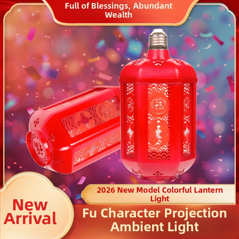 LED φως τοπίου με φαναριώδες σχέδιο – βάση E27, 220V, IP43, ρυθμιζόμενο φως, έλεγχος με διακόπτη