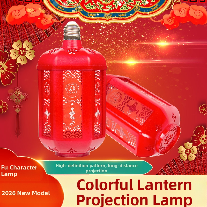 LED φως τοπίου με φαναριώδες σχέδιο – βάση E27, 220V, IP43, ρυθμιζόμενο φως, έλεγχος με διακόπτη