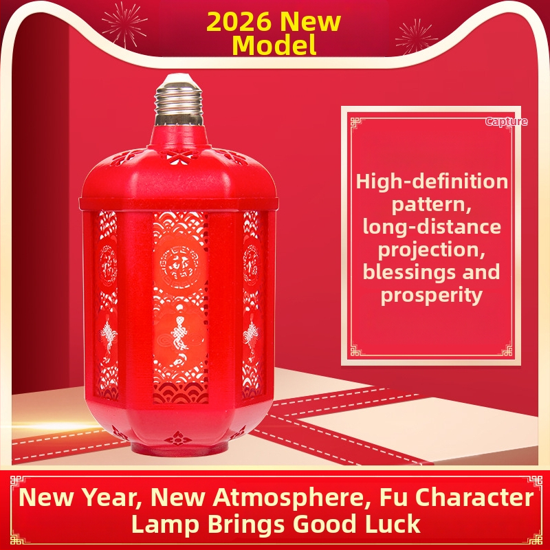 LED φως τοπίου με φαναριώδες σχέδιο – βάση E27, 220V, IP43, ρυθμιζόμενο φως, έλεγχος με διακόπτη