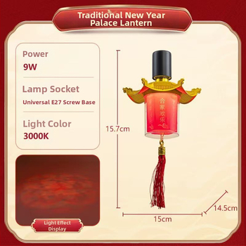 Γαμήλια διακόσμηση: φανάρι παγόδα με σύμβολο ευλογίας, αρχαϊκό στυλ, βάση E27, περίβλημα PVC, IP20, εσωτερική χρήση, έλεγχος φωνής