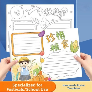 Általános iskolásoknak szánt kézzel írt újság sablonkészlet — vonalas rajz sablonok, rajzpapír az újság számára, vonalzó és tollkészlet