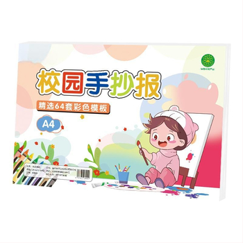 Általános iskolásoknak szánt kézzel írt újság sablonkészlet — vonalas rajz sablonok, rajzpapír az újság számára, vonalzó és tollkészlet