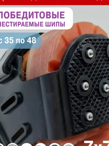 CX silikonizirane anti-slip navlake za cipele s kandžama za planinarenje, 65 pari u kutiji