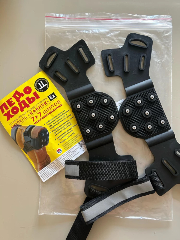 CX silikonizirane anti-slip navlake za cipele s kandžama za planinarenje, 65 pari u kutiji