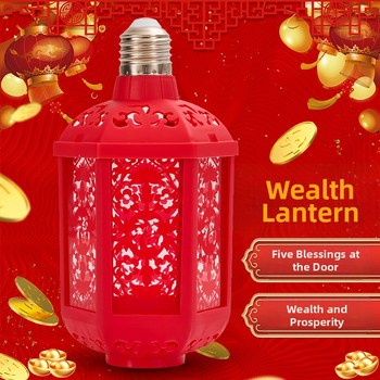 Επταχρωμο φανάρι ευλογίας – Νυχτερινό φως με προβολή, βάση E27, 600 lm, 220V, IP42, διάρκεια ζωής 100000 h