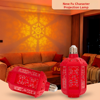 Επταχρωμο φανάρι ευλογίας – Νυχτερινό φως με προβολή, βάση E27, 600 lm, 220V, IP42, διάρκεια ζωής 100000 h