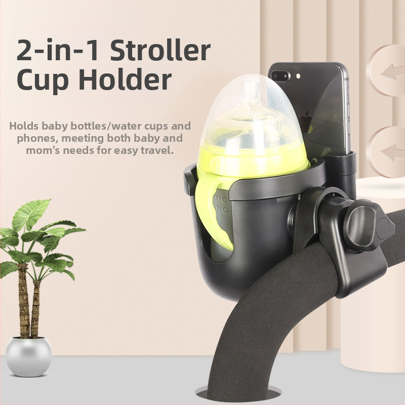 Държач за бутилка и чаша за детска количка с калъф за телефон, 2-в-1 универсален, ABS