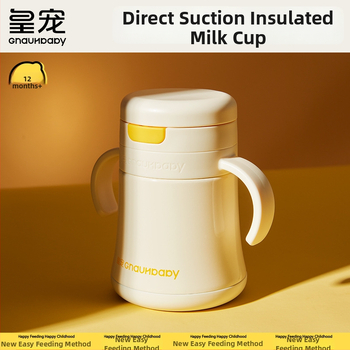 Izolirani čašica za djecu od 1 do 3 godina i više; unutarnji 316 nehrđajućeg čelika, vanjski 304 nehrđajućeg čelika; izolacija 6–12 sati; prijenosni vakuumski dizajn; poklopac s pop-up mehanizmom