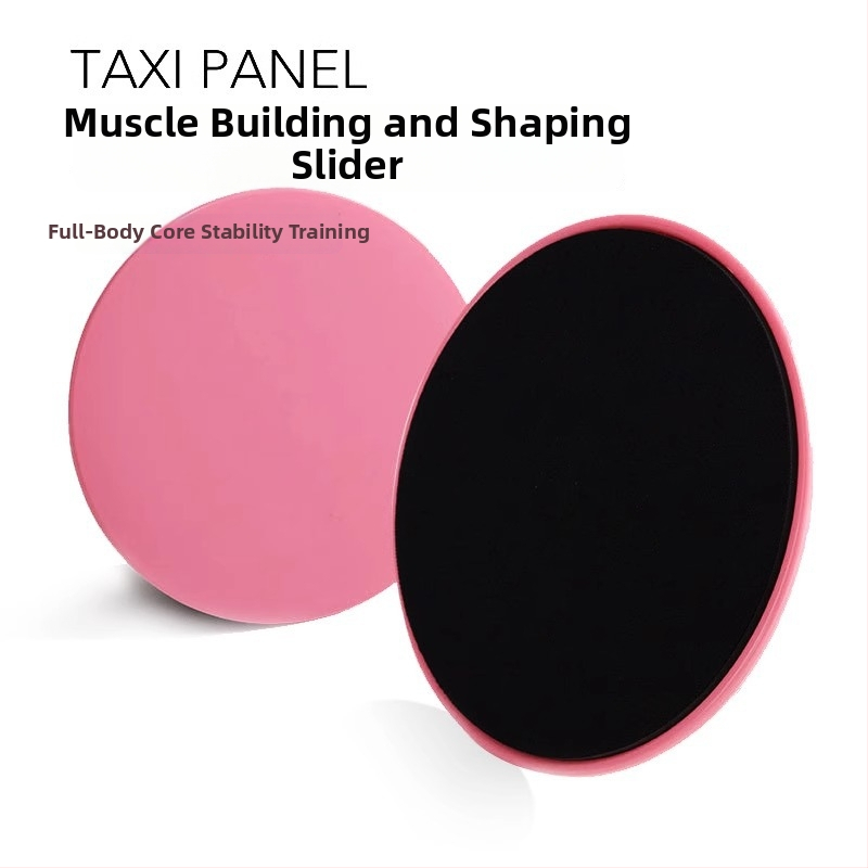 Pilates posuvný disk – jadrový tréning, posuvná doska a joga podložka, Huiheng HZ-HXP-001