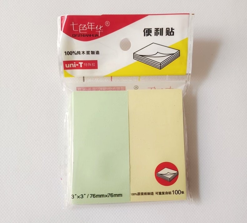 Autonomy note adezive — 100 foi, cu adeziv, IP autorizare: Nu